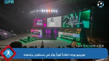 مورينيو يوجه انتقاداً قوياً يؤثر على مستقبل برشلونة